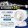 IRIS OHYAMA Circulator 50 Tatami Mat DC 3D Remote Control Commercial White Fan, Compatible, Motor, Airflow, Included, Large, Use, PCF-DC23-W,