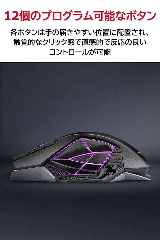 ASUSTek ROG Spatha X MMO Wireless Gaming Mouse, 19,000dpi, 12 Programmable Buttons, Dual-Mode Connection, 67 Hours Battery Life, ROG Microswitch, RGB