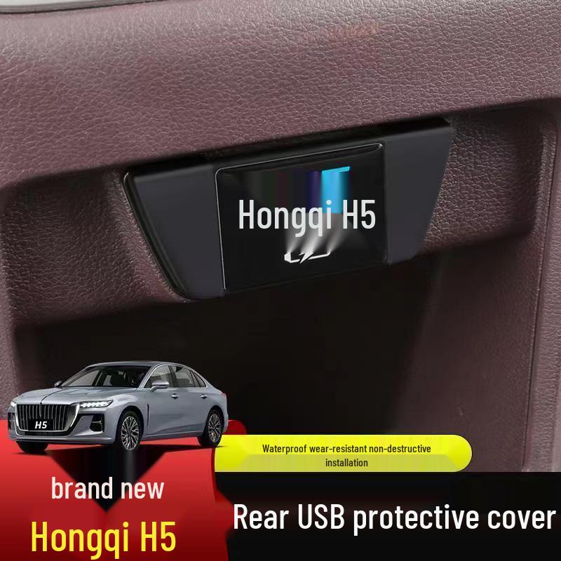 Hongqi H5 Rear Seat USB Port Dustproof Decorative Cover (2023-2025)