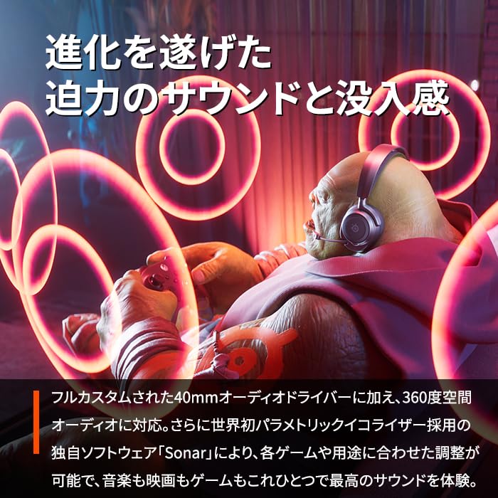 SteelSeries Wireless Gaming Voice Chat Simultaneously Connect Games and Arctis Nova Wireless Compatible with Switch PC PS5 AI Noise Spatial 61559