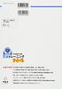 Тест на знание японского языка Тренировка грамматики N4: Учить на слух