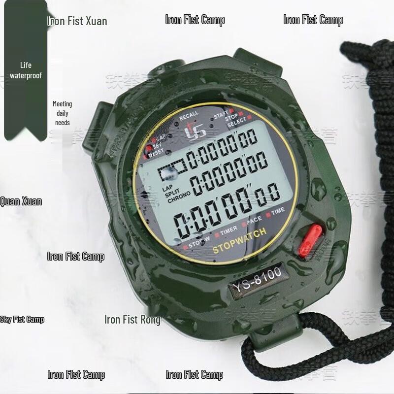 Tiequanying Professional Sports Timing & Assessment Systems
