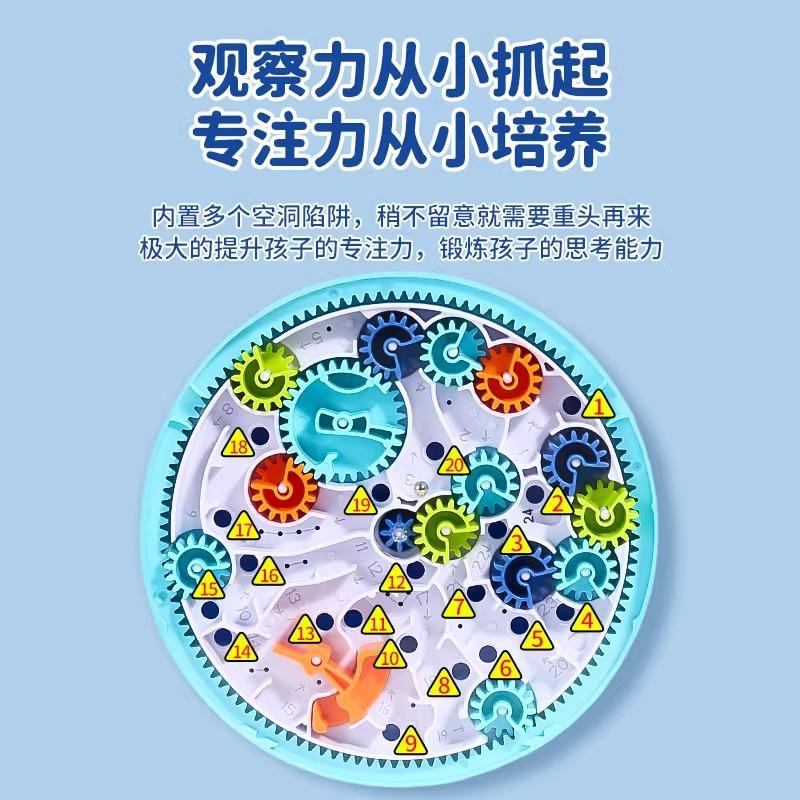 3D кубик Рубика, лабиринт с шестеренками, шагающий мяч, игрушечный мяч, образовательный прорыв для детей 8-12 лет, тренировка концентрации