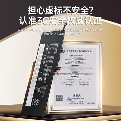 Аккумулятор llano для ноутбука Lenovo ThinkPad серии X1