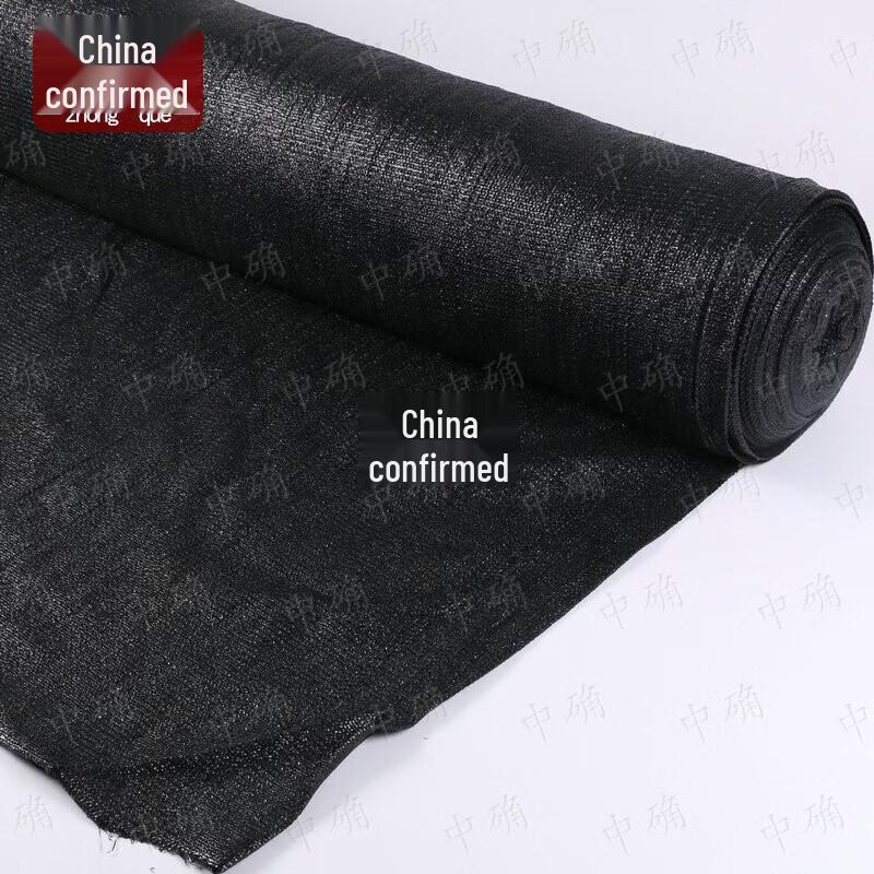 Zhongque Black Outdoor Shade Net