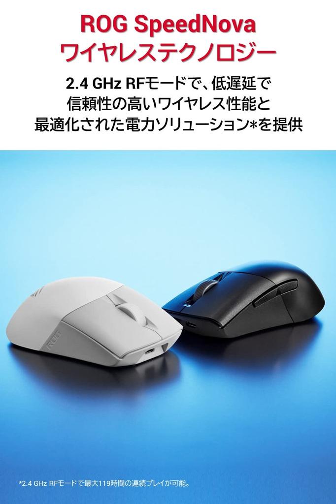 Игровая мышь ASUS Wireless ROG Keris Wireless Подключение Aimpoint Сменный переключатель 119 часов непрерывной работы Кнопка PBT Белый (36 000 точек на дюйм