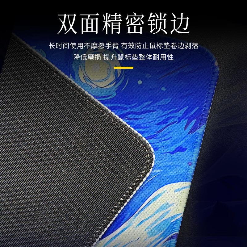 DAREU Gaming Mouse Pad, FPS Smooth Thick Precision Edge-Locked Washable, Computer Keyboard Office Extra Large Desk Mat, Starry Night 900x400mm