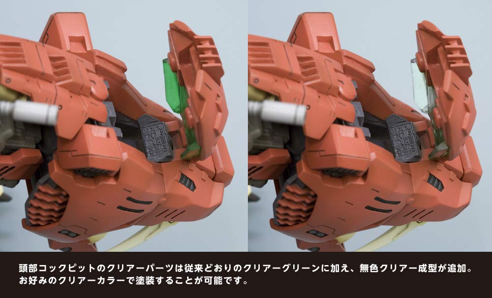 Kotobukiya ZOIDS Saber Tiger Marking Plus Total Length 270mm Scale Plastic Model EZ-016 Ver. Approx. 1/72
