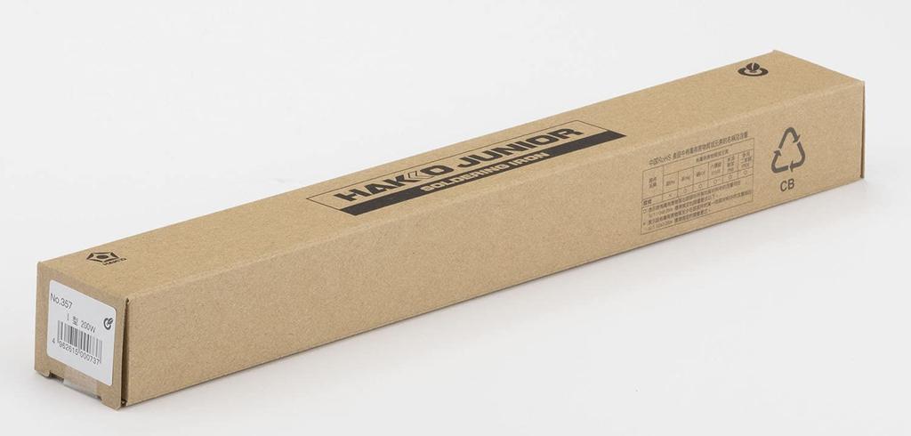 HAKKO JUNIOR 200W Soldering Iron for Stainless Steel and Sheet Metal Processing with 357 I-Shaped Tip,