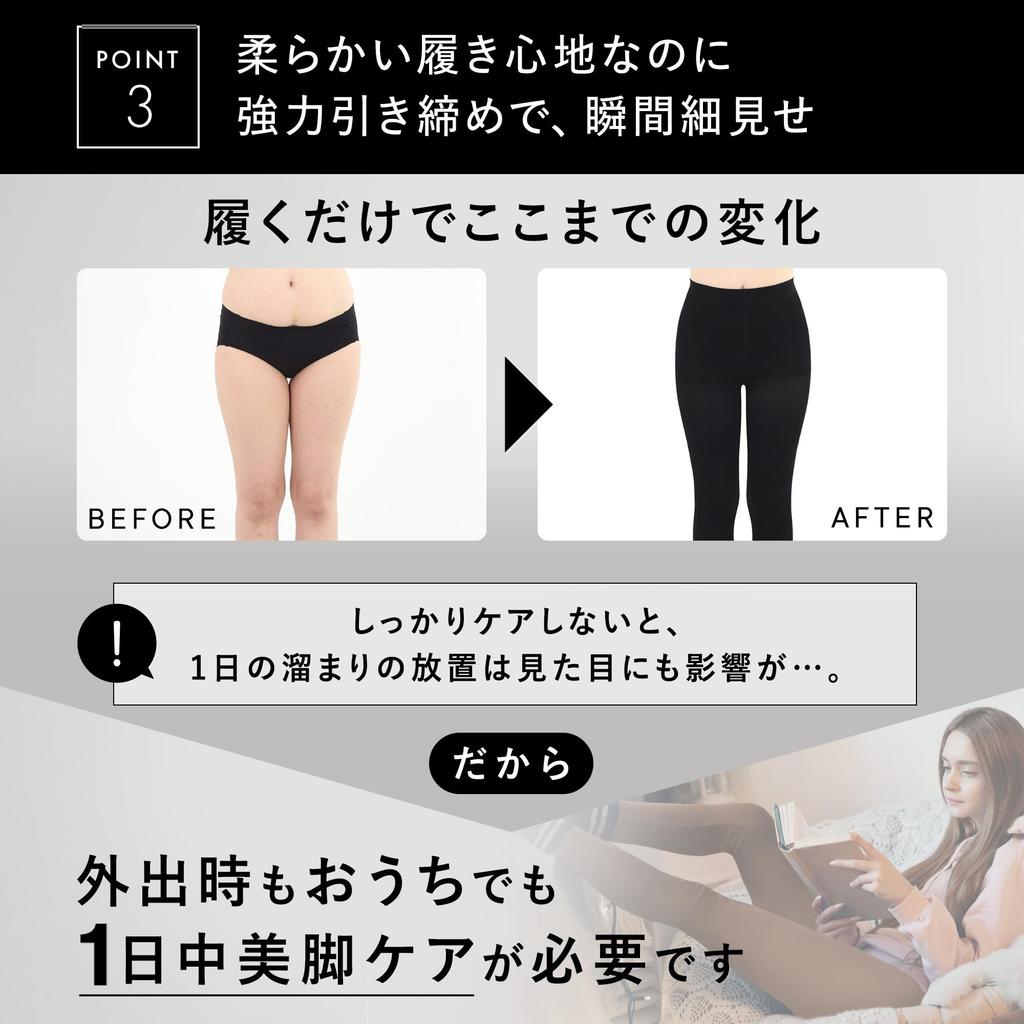 Bambi Water Compression Soft Yet Compression Slim All Season Leggings, Powerful, Women's Leggings, All-Day Wear, Spats, Leggings, (M-L, Black)