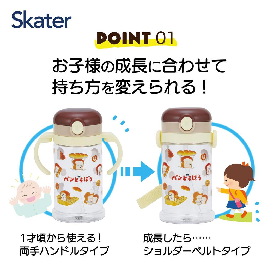 Skater Baby Straw Mug with Folding Handle and Shoulder for Ages Bread Thief Design Strap, 2-Way Design, 370ml, 1+, (KSHW2N-A)
