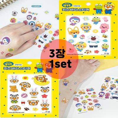 Наклейка с рисунком на лице Pororo, индивидуальный подарок для младенца, prr world travel, 3 шт., world travel