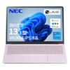 NEC LAVIE SOL Made In 2025 1197g Fairy 1197g Core 16GB 256GB MS Office Windows Battery 13.3-inch Laptop, Japan, Fall/Winter Edition, Purple, Weight,
