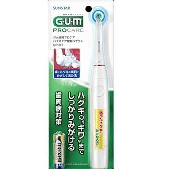 GUM Periodontal ProCare Gum Care Electric Toothbrush SP01