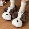 Three-dimensional big-eared puppy cotton slippers women's winter plush cute home soft bottom non-slip bag head slippers