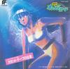 CD РАЗЛИЧНЫЕ Kimagure orange load Dai gokan Ca TYCY5431 Futureland 1995 Япония ObiAnimeGame Б/У