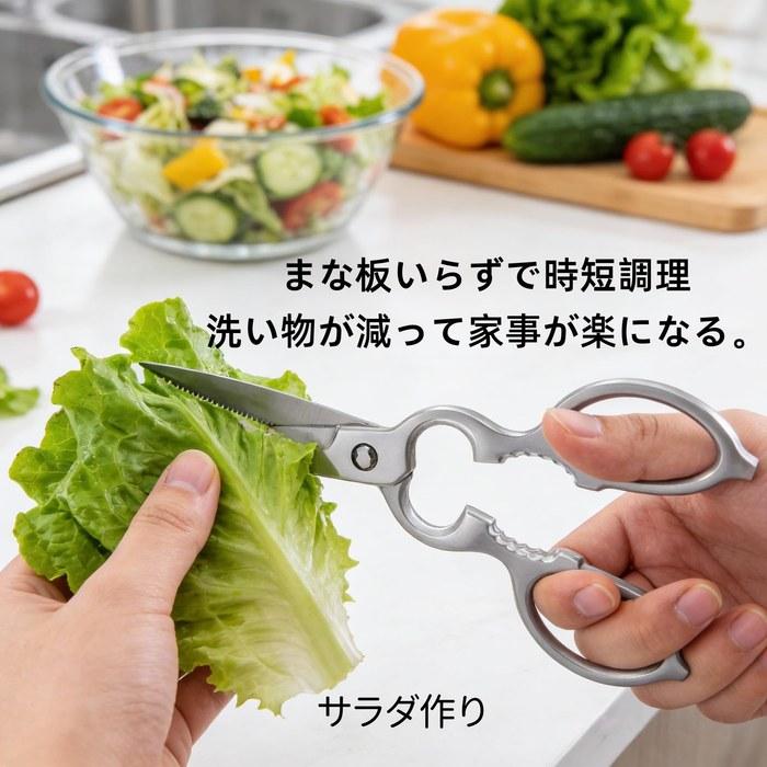 BBice Kitchen Scissors Stainless Steel Detachable Multipurpose 140g Silver