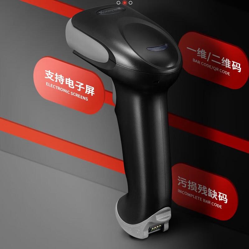 Honeywell 1472G Wireless 1D/2D Barcode Scanner