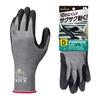 Перчатки Showa Gloves XC810 Fortex Нитриловое покрытие ладони Уровень устойчивости к порезам Размер для смартфона 18 Перчатки, совместимые с сенсорным экраном, D, Совместимые, L, Серый, Калибр,