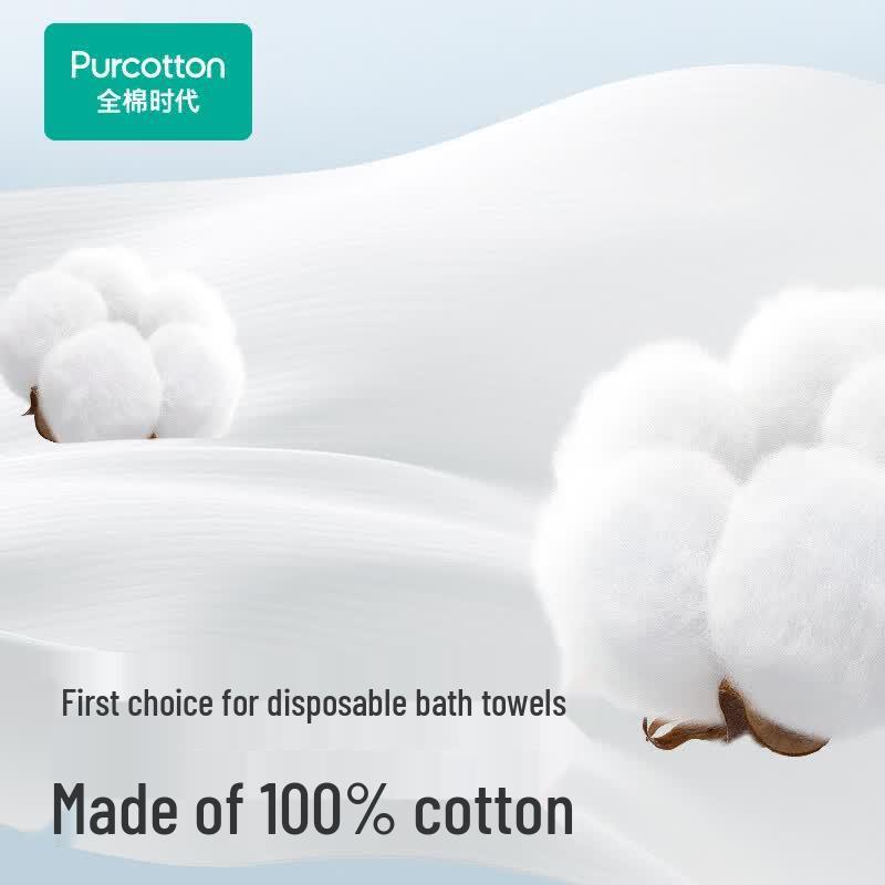 PurCotton Одноразовые спрессованные дорожные банные полотенца