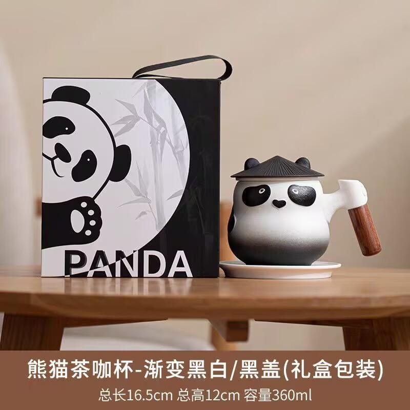 Креативная керамическая чашка для чая Panda Tea с крышкой, офисная чашка для воды с фильтром для мужчин и женщин