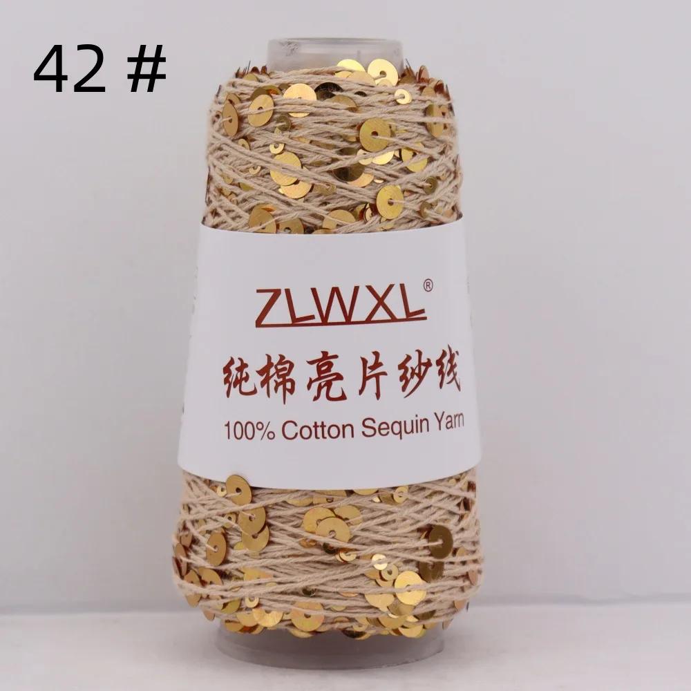 100% Cotton Yarn 50g/150M 6mm+3mm Special Sequin Yarn DIY Garment Accessories Rag Doll Knitting Yarn