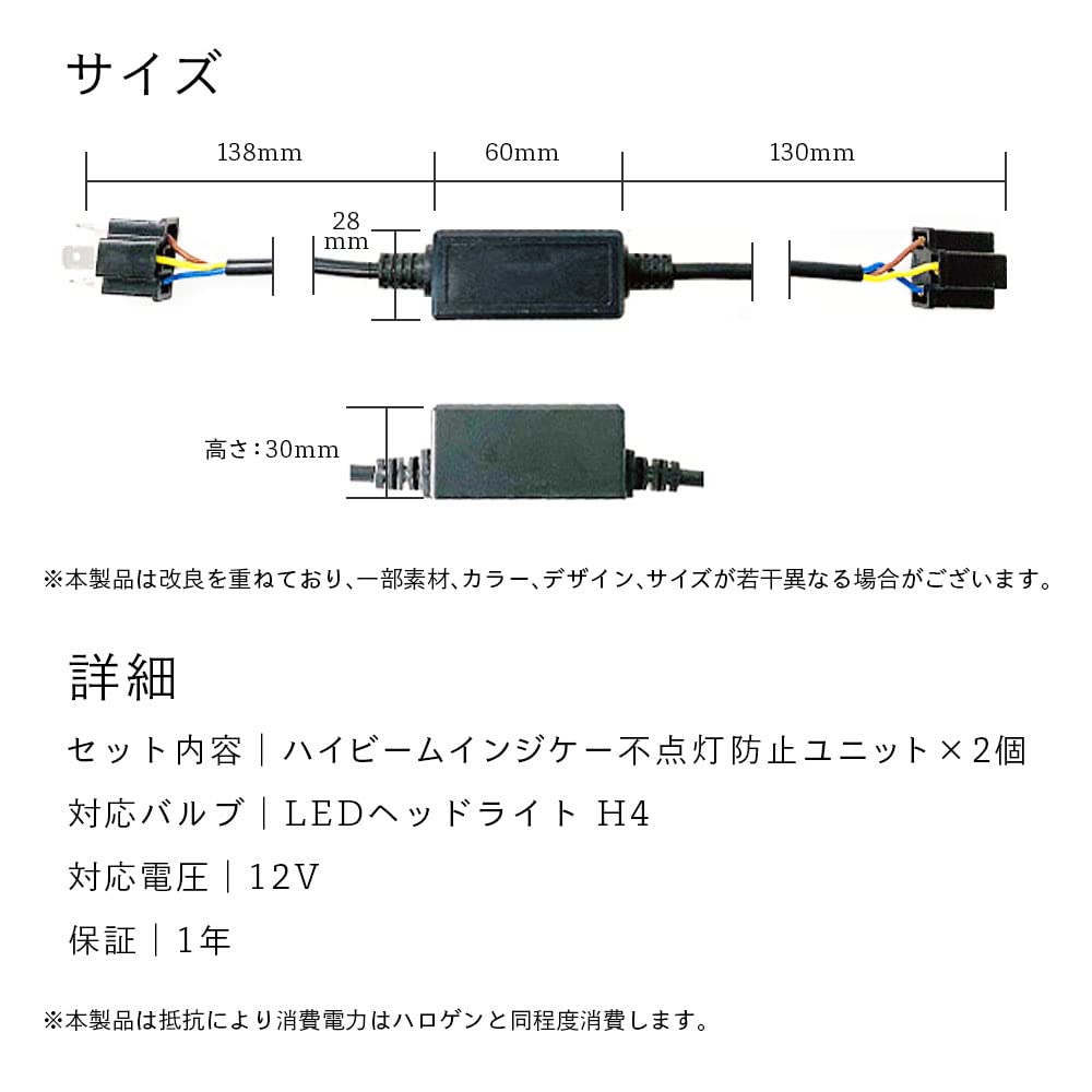 HID-YA Светодиодная фара для H4 Hi/Lo, Индикатор дальнего света, Блок предотвращения неисправности при неработающей лампе
