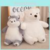 Плюшевая игрушка Полярный хаски лиса медведь Животное Мягкая кукла Украшение для спальни Детский подарок