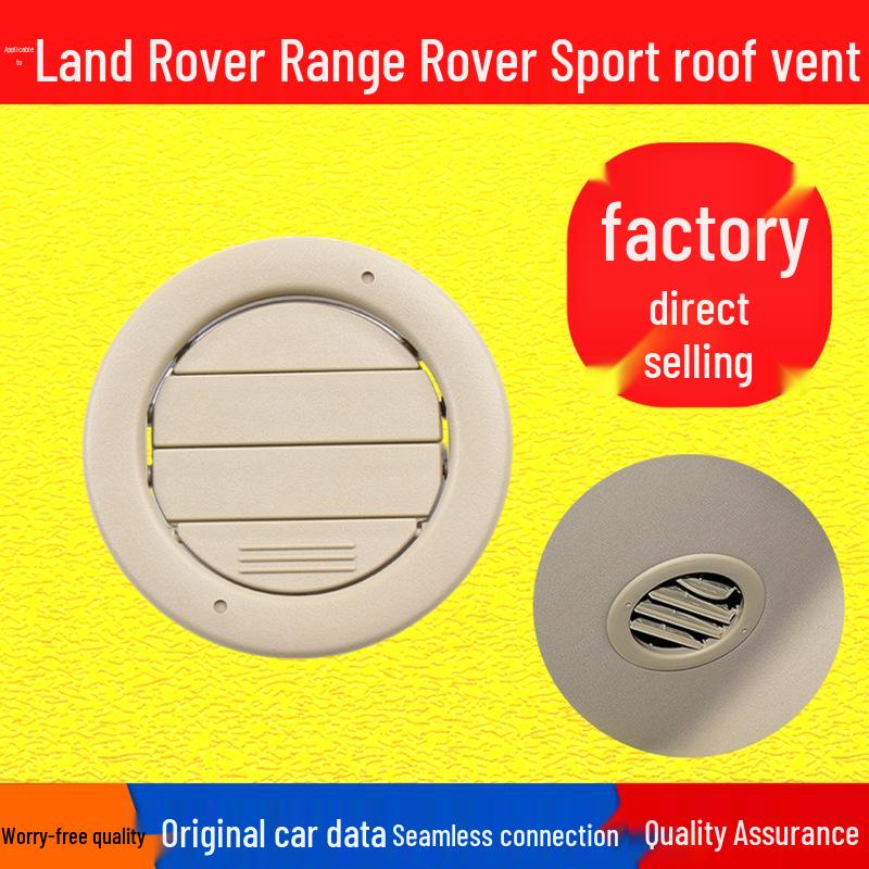Совместимо с жалюзи на крышу и круглыми вентиляционными решетками Range Rover Sport.