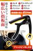 Phoenix Capo Guitar Capo Cleaning Microfiber Cloth Pick Warranty set BLACK [type SH] One-touch / / / Manufacturer's 4-piece