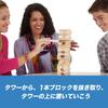 Игра Hasbro Jenga JENGA Оригинальная игра из блоков, изготовленная из натурального дерева, игра-башня для детей от 6 лет и старше, для 1 или более игроков, для вечеринок, семейная игра A2120