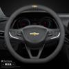 Кожаный чехол на руль автомобиля для Chevrolet Chevy Equinox Malibu Impala Aveo Traverse 2011 2012 - 2022 2023 2024 Аксессуары