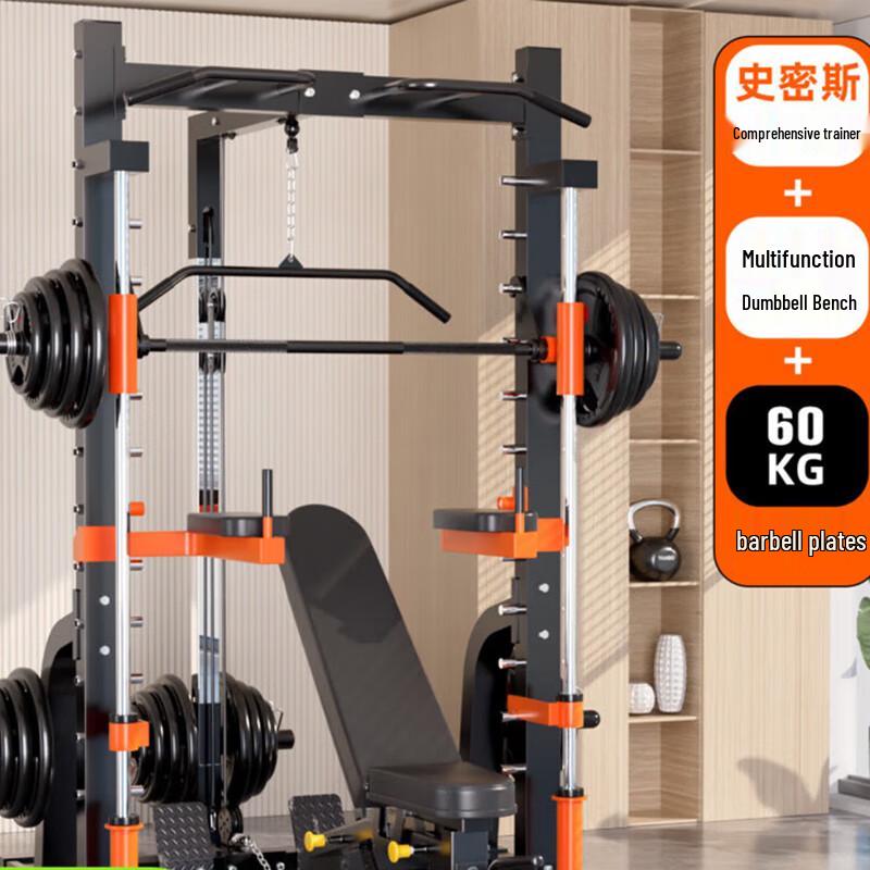 YANBO Multi-functional Smith Machine Squat Rack Gantry Trainer