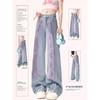 2024 New Gradient Straight Leg Jeans For Women's Vintage Baggy High Waist Denim Trousers Y2k Harajuku Instagram Style Jeans