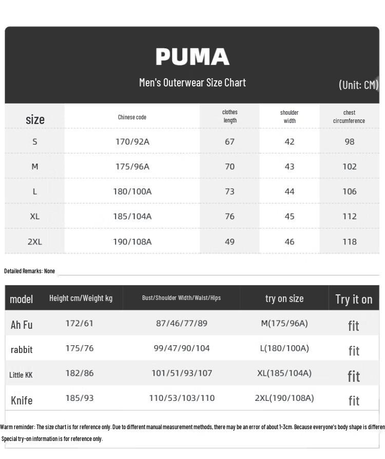 Puma Мужская повседневная спортивная толстовка-куртка 689596-16