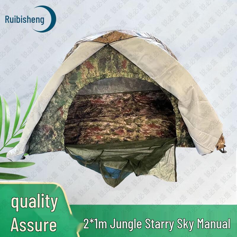 Ruibisheng Outdoor Camouflage Camping Tent