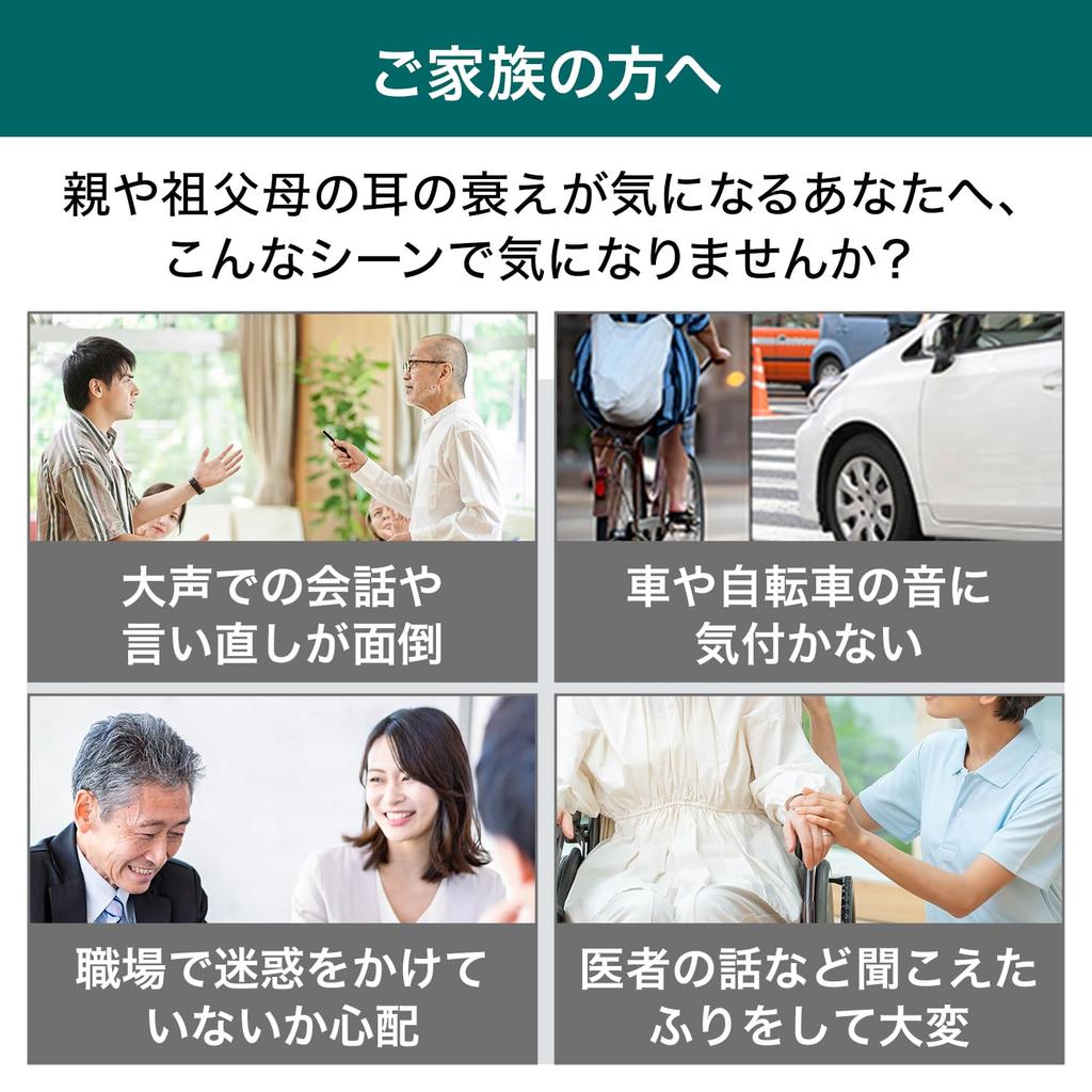 Магазин Япония Комфортное Слуховое Аппарат Внутриканального Типа Перезаряжаемый Слух Примерно 20 Часов Непрерывного 6 Уровней Громкости Усиливает Звук До Примерно