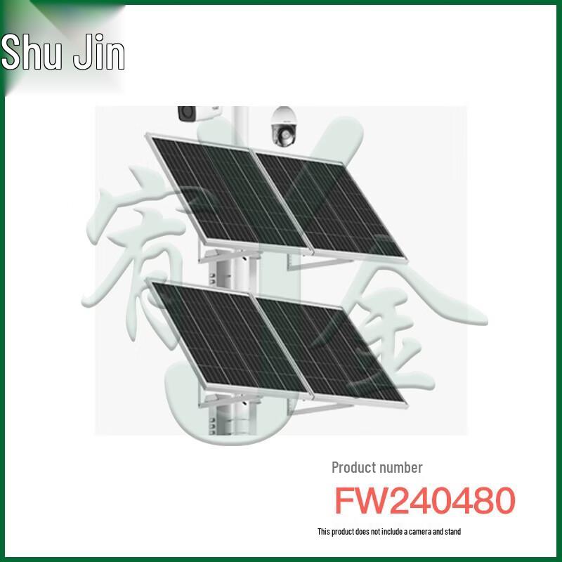 Youjin 12V Solar Power System for Security Cameras