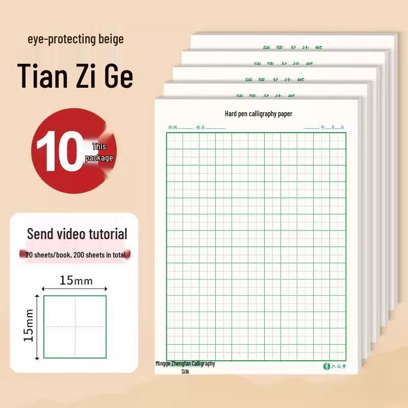10 Large Tian Zi Ge Calligraphy Practice Books with Fountain Pen Paper