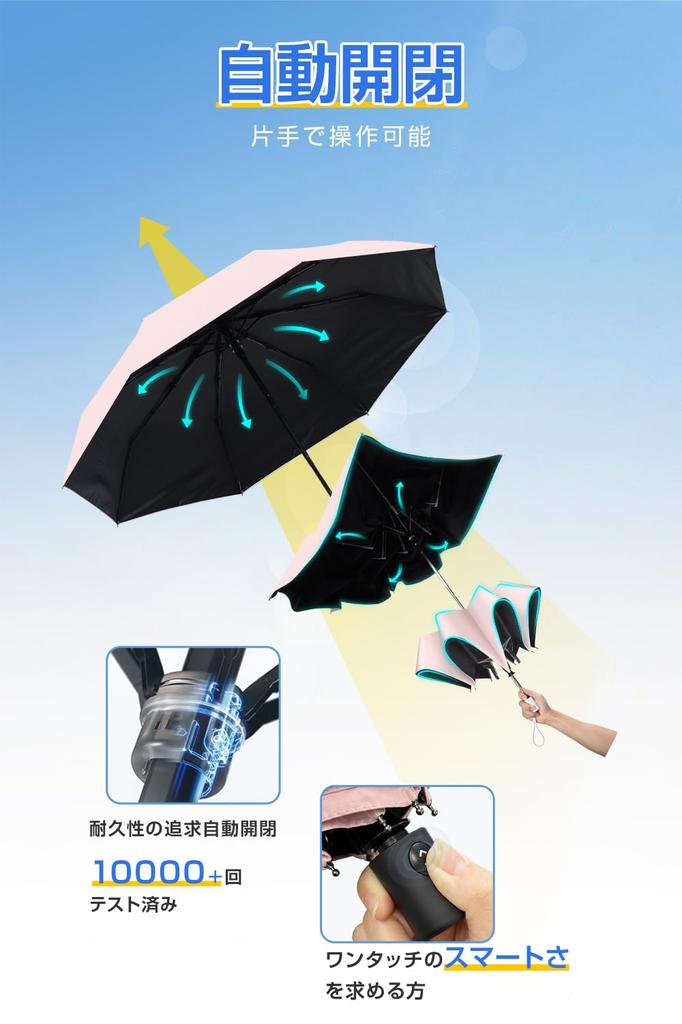 Зонт с подсветкой JIS сертифицированный складной зонт с защитой от ультрафиолета, светозащитой, защитой от тепла, 6-реберный складной зонт с автоматическим управлением одним нажатием кнопки