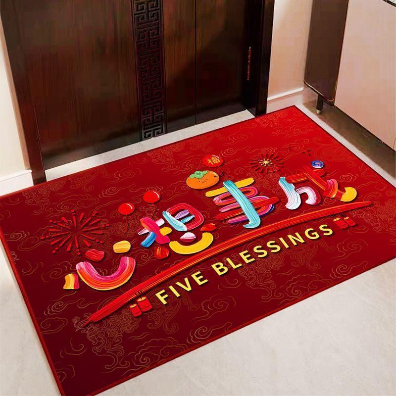 New Chinese-Style Floor Mat Entry Door Dirt-Resistant High-End Entrance Mat Festive Door Non-Slip Mat Household Crystal Velvet Floor Mat