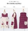 Saint Ladies Moomin Apron Check Bordeaux Size Total 84cm [ST-IM0054] M-L (Free Size) Bust Approx. 79-94cm, Length Approx.
