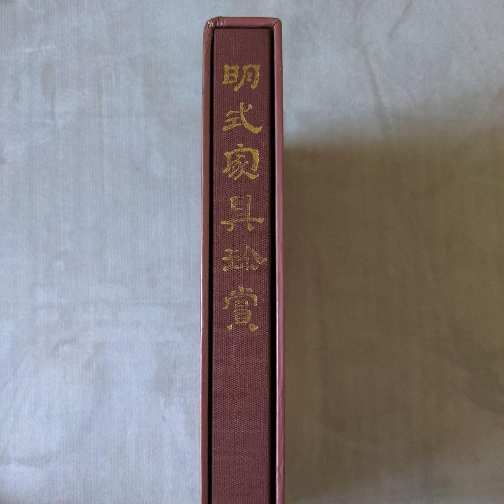 [Б/У] Приз за мебель в стиле Мин