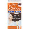 Vigen Speedy Color Emulsion 6 Dark Brown 1 Pack