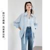 Xia "Qin Oxygen" Series Commuting Cool Feeling Lyocell Mid-Length Over Hip Long-Sleeved Breathable Drape Slimming Sun Protection Shirt