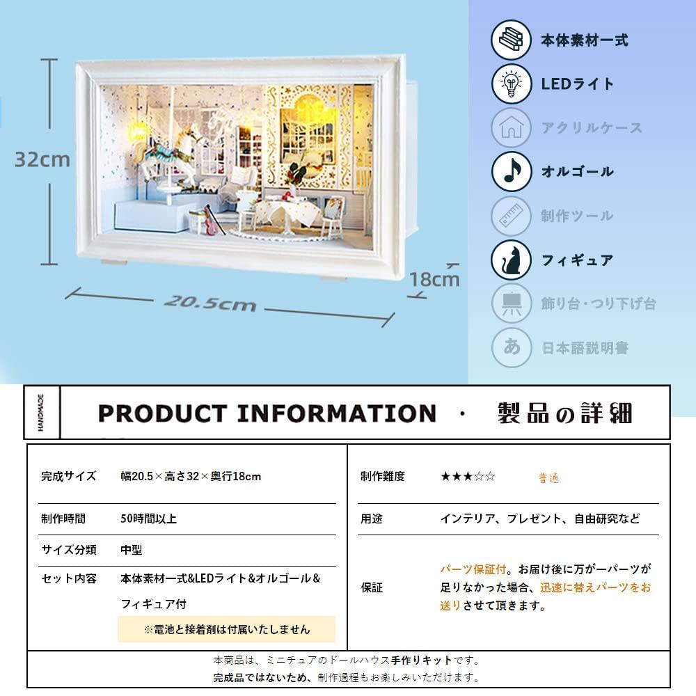 moin moin Кукольный домик Миниатюрный DIY Набор для ручной работы Плюшевый мишка Комната принцессы Игрушка для собаки Пудель Светодиодная подсветка Фигурка Музыкальная шкатулка 2112dh304 1/24 + +