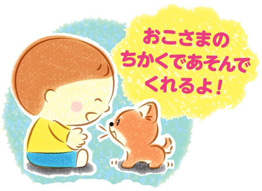 IWAYA Twinkle Eyes Puppy Chihuahua Plush 18 Battery-Operated Toy, Months, 3307-1