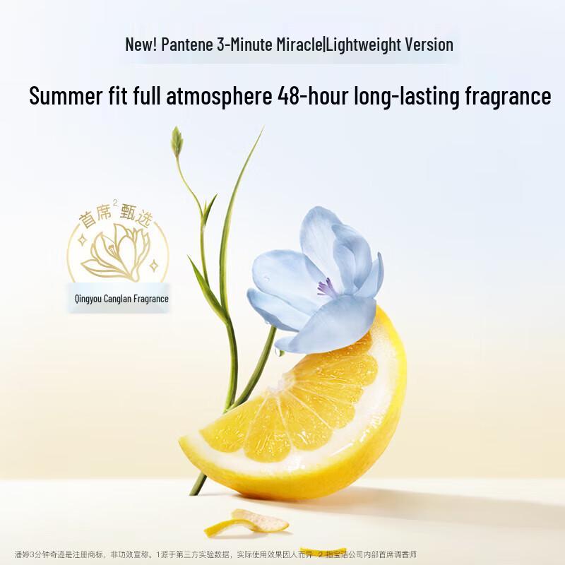 Набор для ухода за волосами Pantene 3-Minute Miracle Light Repair