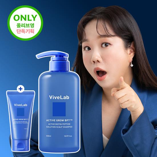 ViveLab Active Biotin Peptide Solution Anti-Hair Loss Shampoo 550ml Promotion (+70ml Free)