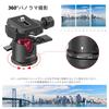 SmallRig Mini SLR Camera Tripod with Ball Aluminum BUT2664 Tripod, Tripod, Compact, Arca-Swiss Head, -
